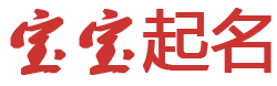 剑河县新闻网起名网